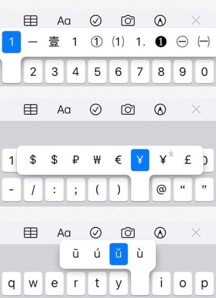 手机键盘怎么打特殊符号_输入法隐藏功能有哪些