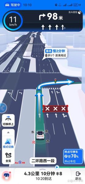 百度手机地图怎么下载安装_百度地图离线导航怎么用