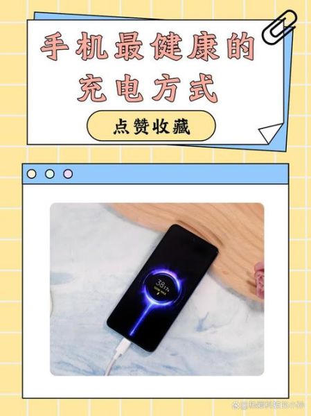 手机关机充电好还是开机充电好_延长电池寿命的正确姿势