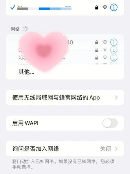 苹果手机连不上wifi怎么办_为什么iPhone无法连接无线网络