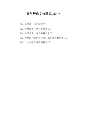 金风萧瑟近义词有哪些_如何用在作文里