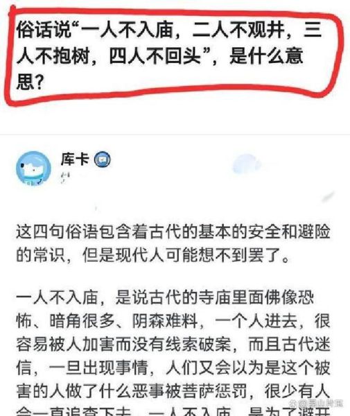 农村老话有哪些讲究_怎么用农村老话教育孩子