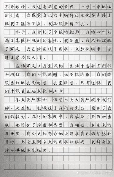 金风萧瑟近义词有哪些_如何用在作文里