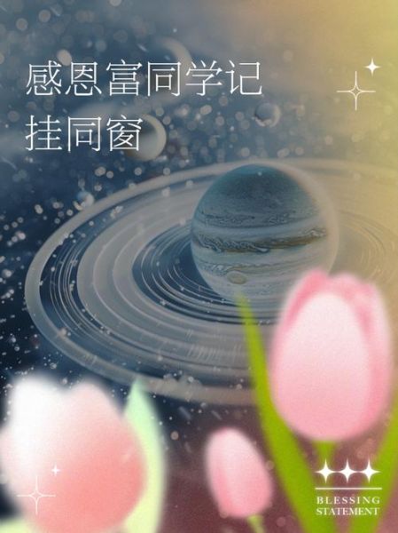 同窗是什么意思_同窗和同学的差别