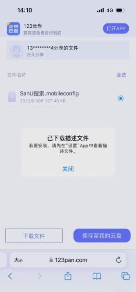 苹果手机驱动怎么安装_苹果手机驱动无法识别怎么办