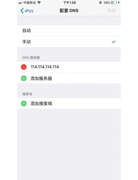 苹果手机连不上wifi怎么办_为什么iPhone无法连接无线网络