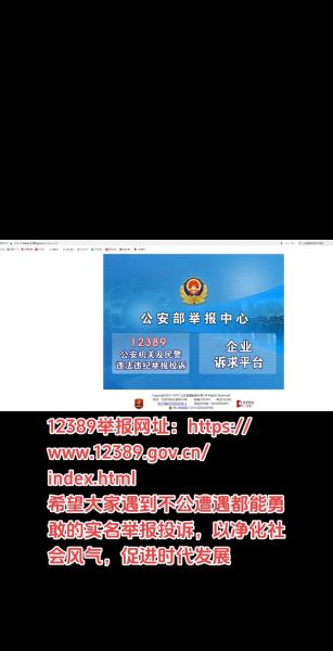 怎么举报手机号_举报手机号打什么电话