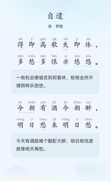 自遣词语是什么_如何正确使用自遣词语