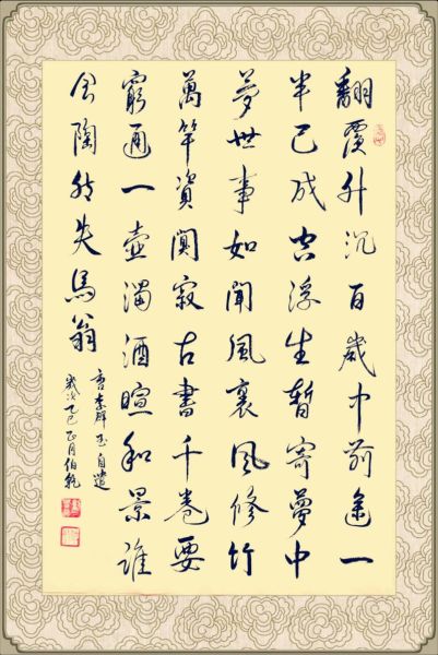 自遣词语是什么_如何正确使用自遣词语