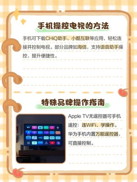 手机遥控电视怎么用_手机遥控电视没反应怎么办