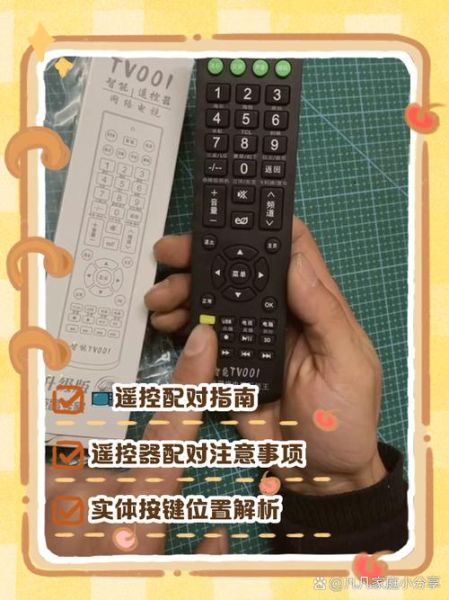 手机遥控电视怎么用_手机遥控电视没反应怎么办