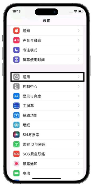 苹果手机怎么开两个微信_微信分身方法