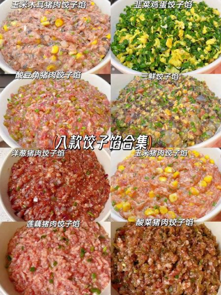 饺子怎么包不破皮_饺子馅怎么调才好吃