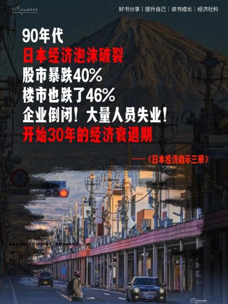 地域萧条的原因_如何振兴衰退城市