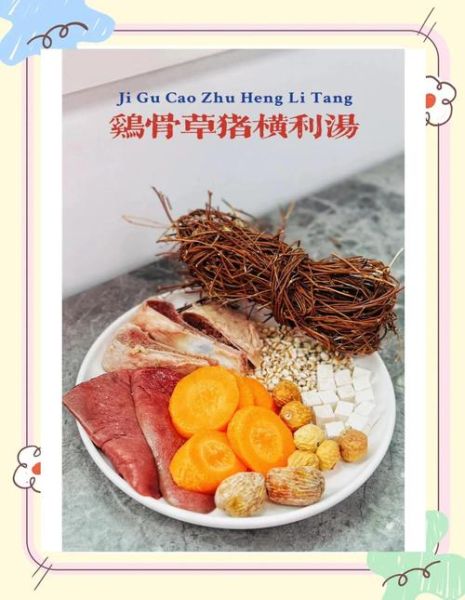 猪横脷怎么清洗_猪横脷煲汤做法大全