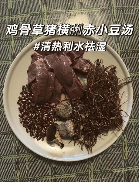 猪横脷怎么清洗_猪横脷煲汤做法大全