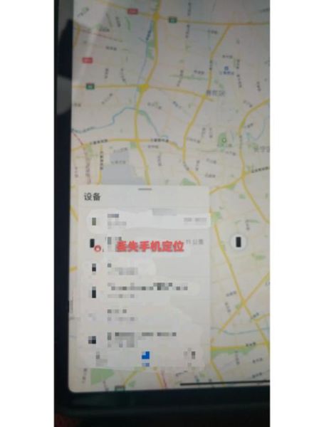 手机丢了报警有用吗_报警找回手机流程