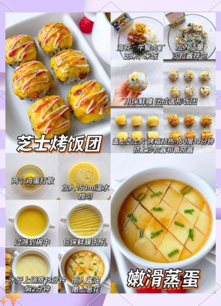 早晨吃什么最健康_中午如何搭配午餐