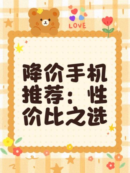 手机什么时候降价_怎么买最便宜