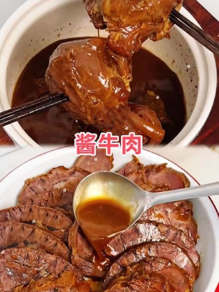 酱牛肉怎么做好吃_酱牛肉的做法大全