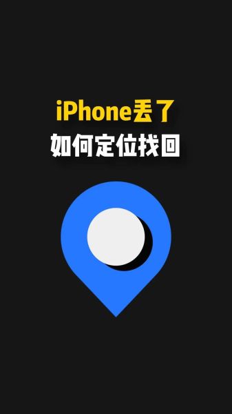 苹果手机怎么关闭定位_如何彻底关闭iPhone定位服务