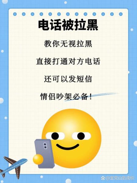 苹果手机怎么拉黑手机号_拉黑后对方还能打进来吗