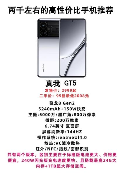 1000到2000性价比高的手机有哪些_怎么选