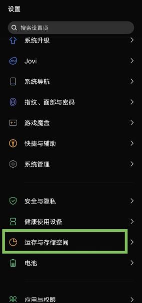 手机玩游戏卡顿怎么办_如何降低延迟