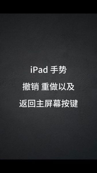 苹果手机返回键在哪里_如何快速返回上一级