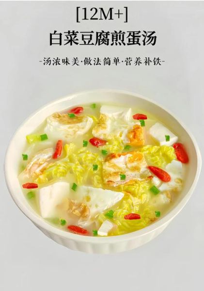 鸡蛋炖豆腐的家常做法_鸡蛋炖豆腐怎么做好吃又嫩滑