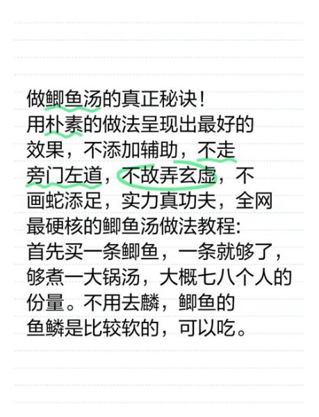 酱炖鲫鱼怎么做_家常做法步骤详解