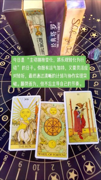 塔罗牌怎么测财运_塔罗牌占卜财运准吗