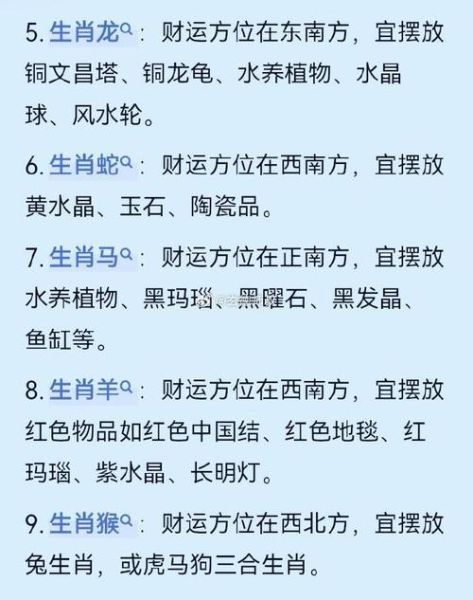 怎么看财运好不好_财运好坏判断方法