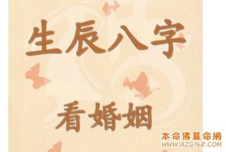 测婚姻准吗_测财运准吗