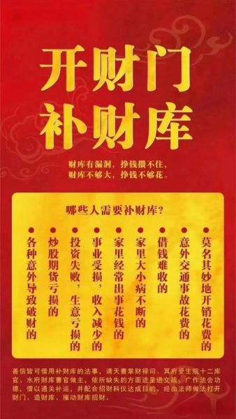 过年借钱会不会破财_春节借钱财运真的会变差吗