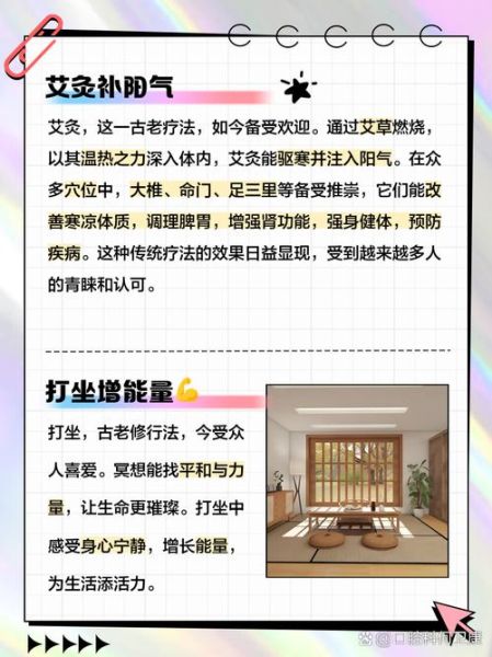 阳气重财运好是真的吗_如何提升阳气招财