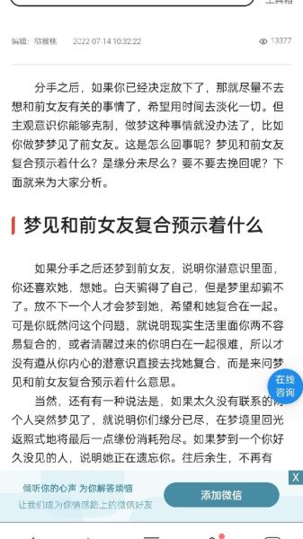 梦到被别人求婚是什么意思_被求婚梦境预示什么