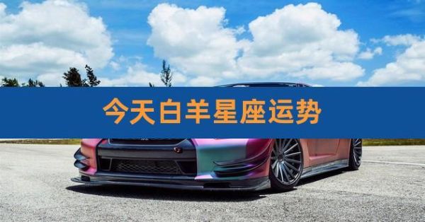 美国神婆今日运势_今日星座运势准吗