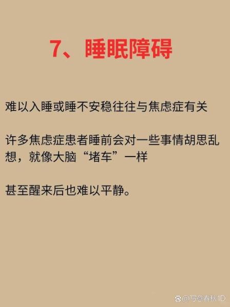 梦到家人重病是什么意思_如何缓解焦虑