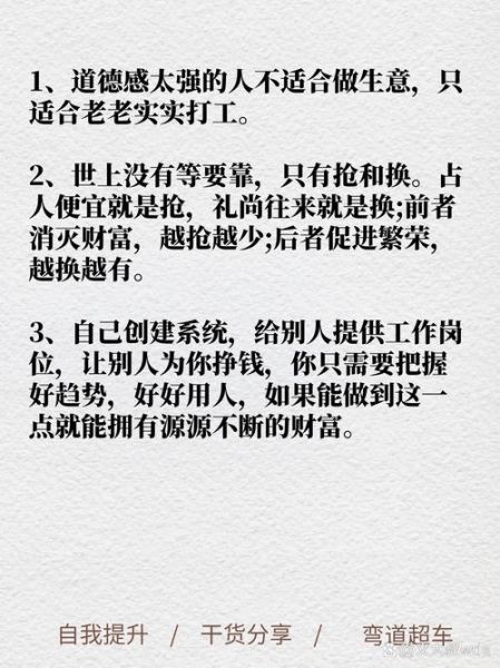 走财运读书不行怎么办_如何靠副业翻身