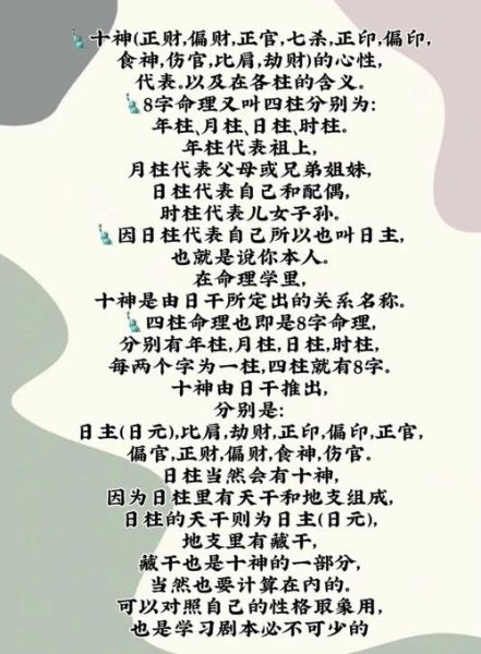 金you劫财运是什么意思_如何化解金you劫财运