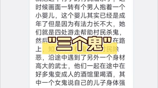 梦到老家有鬼_怎么办