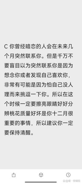 梦到谁就是谁在想你吗_科学还是心理暗示