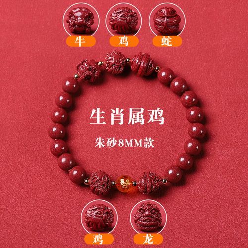 属鸡和什么属相相冲_如何化解生肖冲突