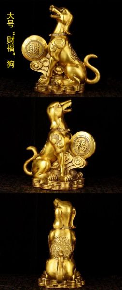 狗年财运旺图片怎么用_狗年招财图放在哪最旺财