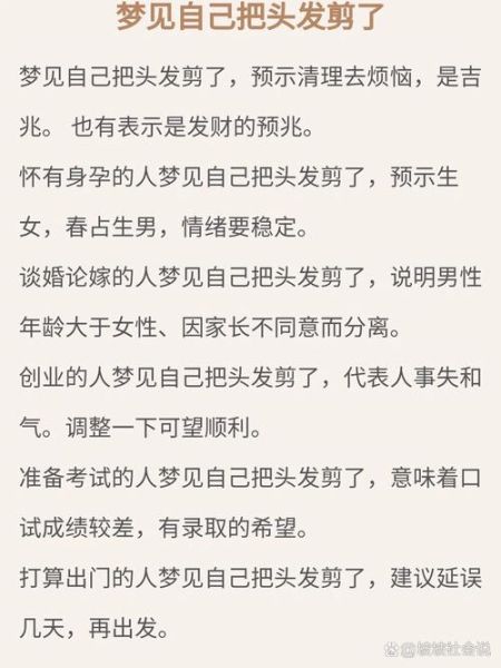 梦到收徒弟是什么意思_如何解梦收徒弟