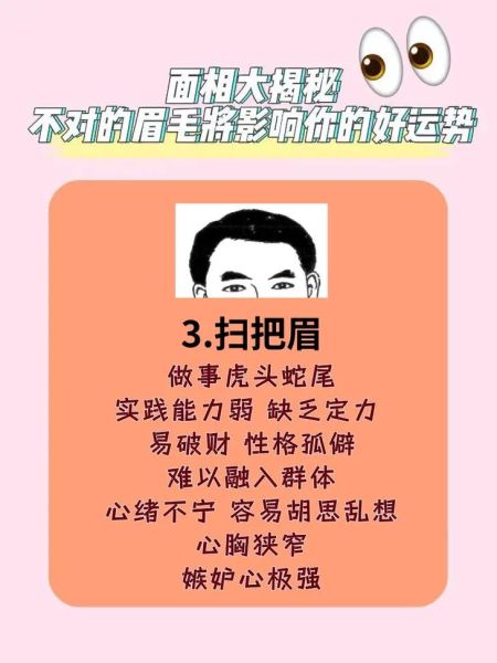 左眉有一根白眉毛财运_左眉白毛吉凶