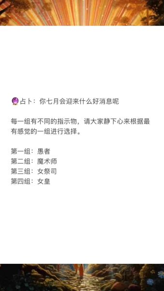 经期看运势靠谱吗_如何根据经期预测运势