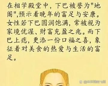 面相看财运_面相看事业准吗