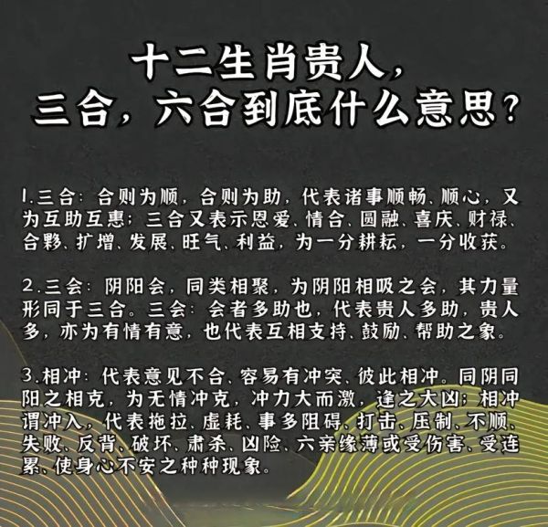 鸡宝宝属相相克_鸡宝宝和哪些属相不合